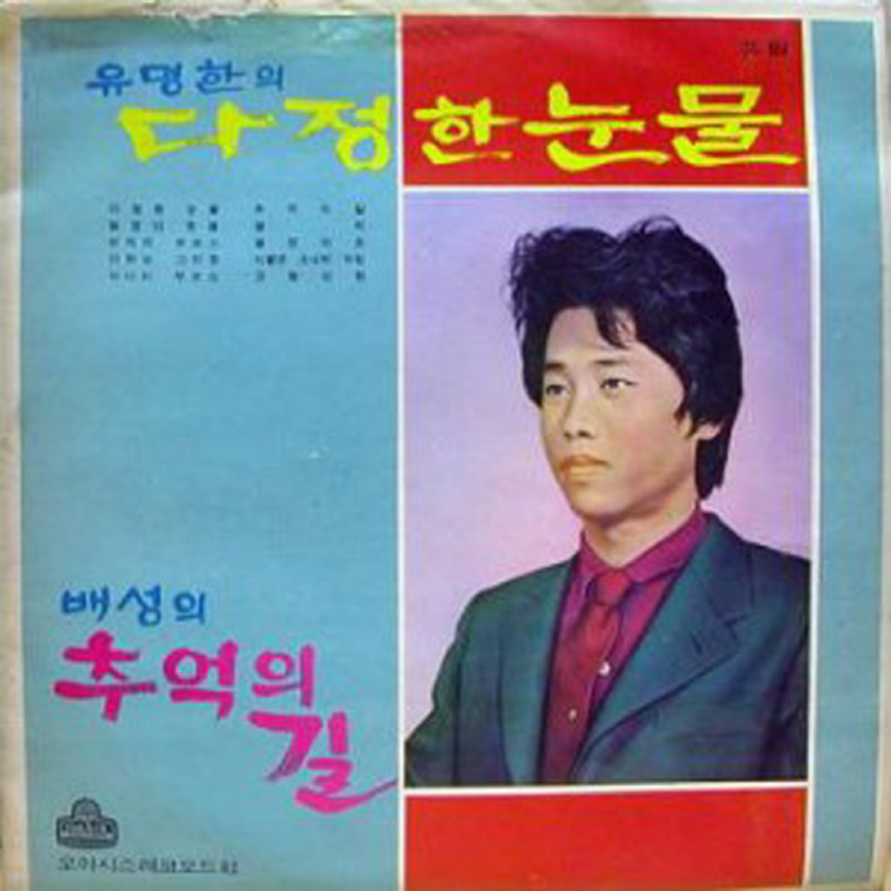 Image Cover